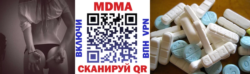 мега ONION Соликамск МДМА Molly