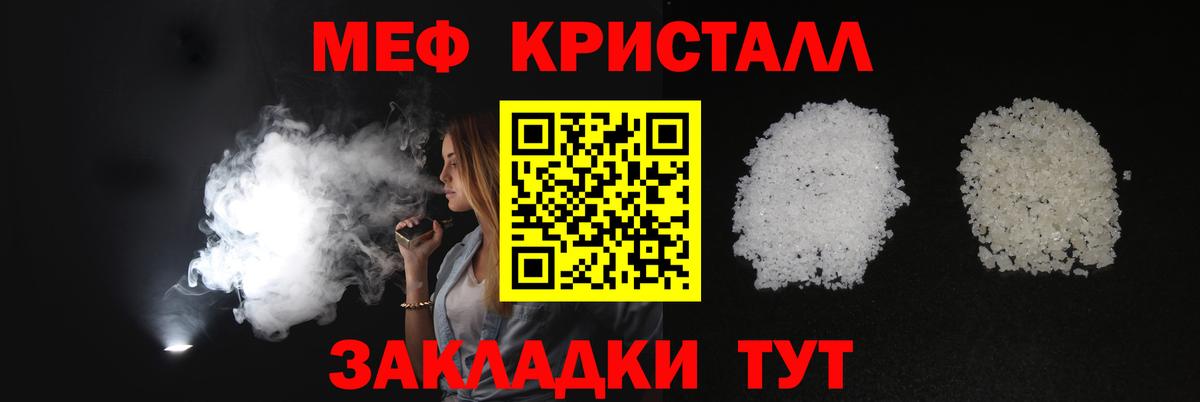 Меф мяу мяу  Соликамск