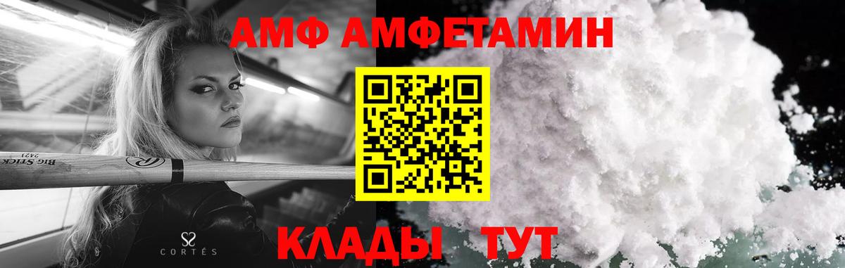 МЕТАМФЕТАМИН Methamphetamine Соликамск