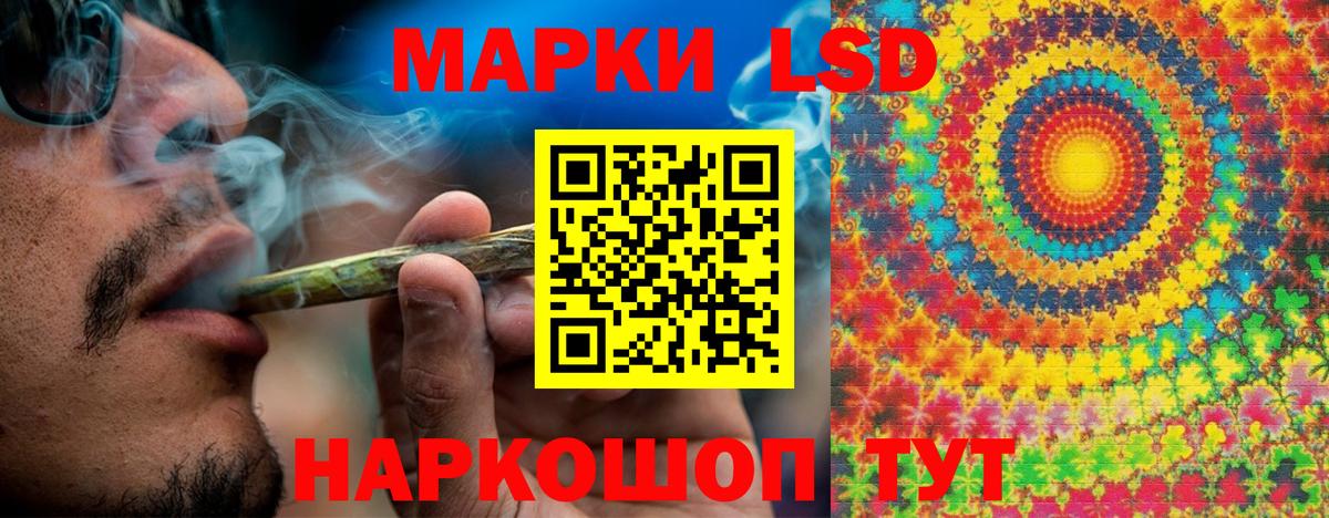 цены   Наркотические марки 1,5мг  Соликамск  Вход с VPN  Наркотические марки 1,5мг 