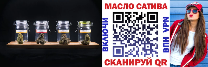 Дистиллят ТГК вейп  где купить наркотик  Соликамск 