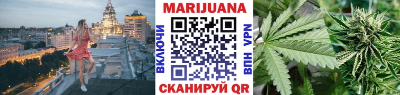 Бошки Шишки конопля  Соликамск 